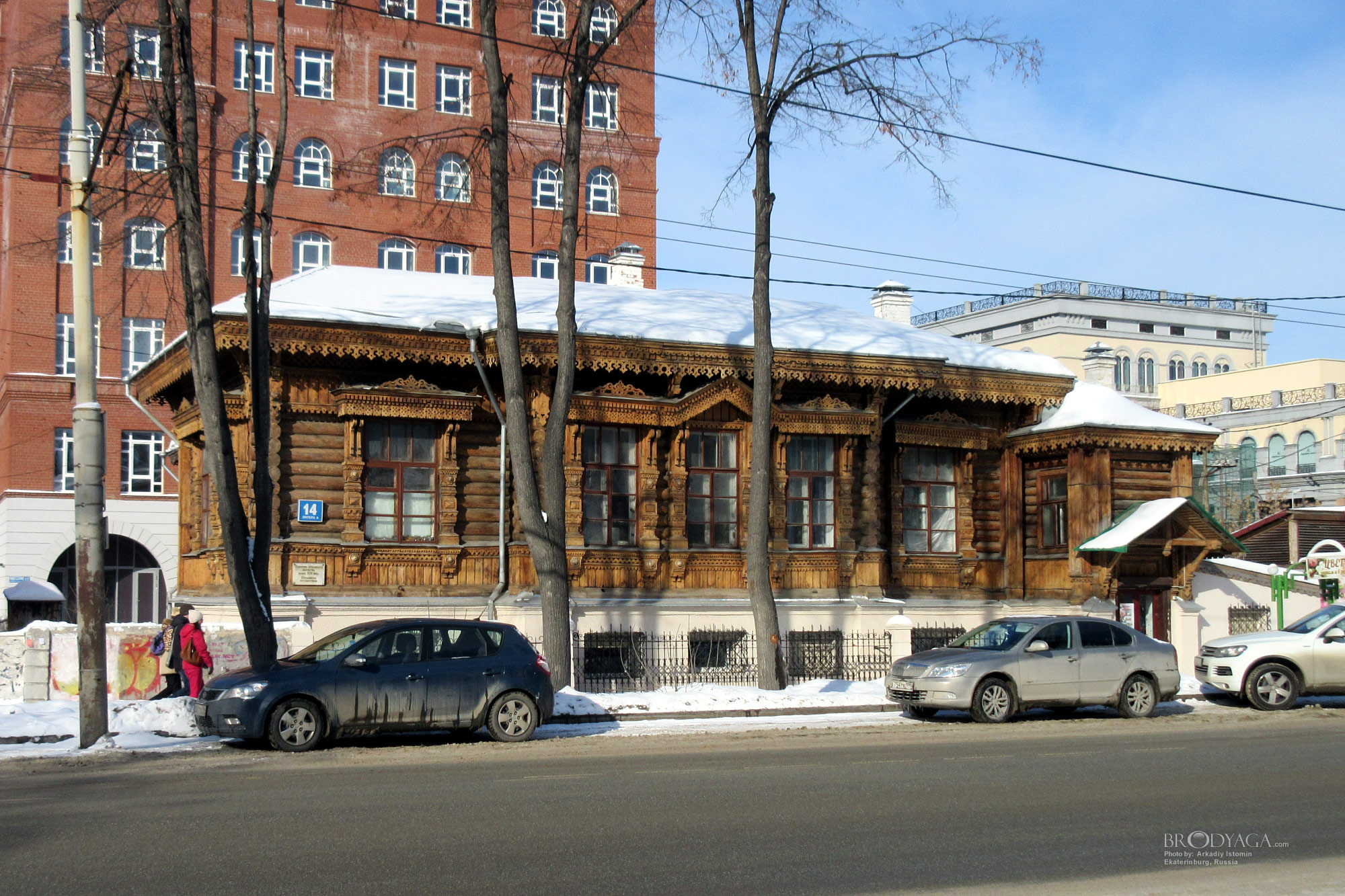 Усадьба камнереза Трапезникова, Розы Люксембург 14, Екатеринбург (Yekaterinburg)